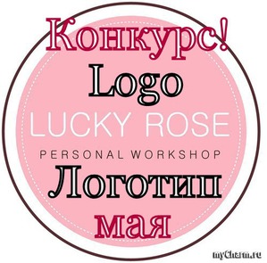 !  . Lucky Rose.