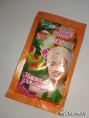 Селфи в маске. Апельсиновое настроение от Sun12