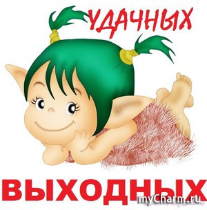 ���� ������ � ������� ��� ��������.