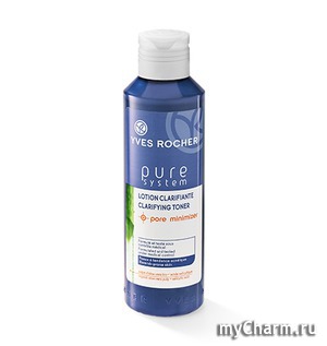 Yves Rocher /        Pure System