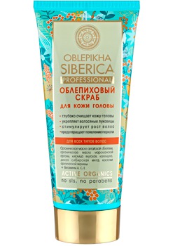Natura Siberica / Облепиховый скраб для кожи головы Oblepikha Siberica Professional