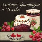 ������� �������� "������� �������� � Darbo"