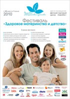 ��������� "�������� ����������� � �������"