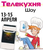 ��������� ���������� ������-������� ����������� ��� ���������!