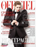 ������� ����� must have �� ������� ���������