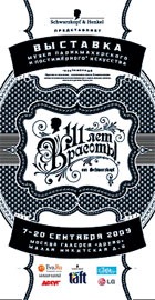 Schwarzkopf&amp;Henkel ��������� ����� � ����� ��������������� � ����������� ���������