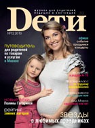 ������ �D���.ru� � 12-2010