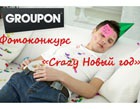 MyJulia.ru:  Crazy  