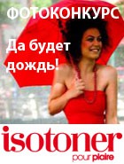 ����������� ��� ����� �����!�: ���������� � ��������� �������� ����