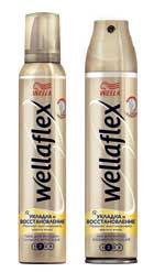 Wellaflex ��� �������������� ����� ����� �������