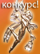 ������� �� myJulia.ru: ������� ��������� ��������