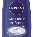   -    NIVEA