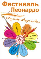 ��������� �������� �������� ����������, ����� 2011