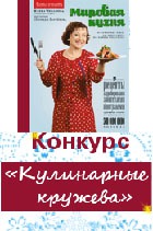 ������� ����������� ������� �� myJulia.ru