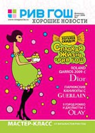 ��� ���� ����� �������� ��������� � ��� ���