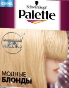 Palette Salon Colors: ����� ������� ��� ���������