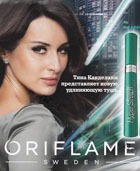       Oriflame   