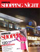 Cosmopolitan Shopping ���������� �� Shopping Night