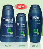 ������� �� Timotei: ����� ����� ��� ������ ����� � ����� ������� ������