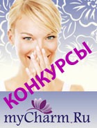 �������� �� myCharm ������������!