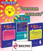 ������� "������ ������" � ������ ���