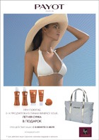 ������� ��� ������� ������� �� Payot