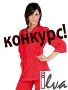 �������: �ILVA � ��� ������ ���