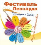 �������� ��������� �������� ���������� - ����� � ��������!