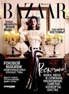 ��������� ����� Harper's Bazaar � ������