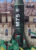 ������ � �������� �����