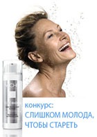 Cellebiotic60+ �������� ������� �������� ������, ����� ��������