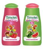 Timotei KIDS � ������� ������ ������