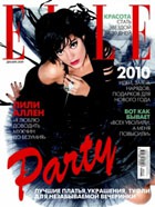 Elle ������, ��� ����� ������� �� 30 ����