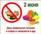 ���� ����������� ������� ������ � Diets.ru � Calend.ru