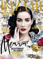 ����������� Harper�s Bazaar: �� ������� �������!