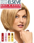 ������� �� L�Oreal: ���������� �����-������������