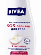 ����������������� SOS-������� ��� ���� �� NIVEA