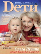 ������ �D���.ru� � 11-2010