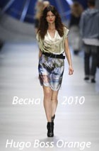 ��������� ��� �� Hugo Boss