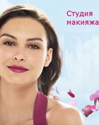 ����������� ������� ������������� ������� beautycycle�