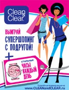 ���� ��������� ��������!