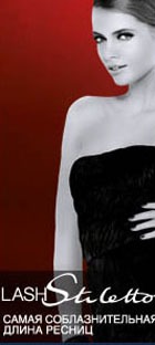 ����� ���� �� Maybelline New York ������� �������������� �����