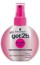 Got2b �������� ���� - �������� ������, �������� �����!