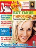 ����� ������ ����� ����� ���������