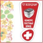 ������� ������� �������� "�� ���� ����"