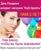 ���� �������� ��������-�������� ���� �������! ��������� ������!