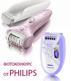 ������ �����������: ������� �������� Philips