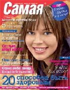 � ���������� ������ ������� ������� � 20 �������� ���� ��������!