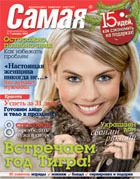 ���� ������������ ������ ������� �����: ��������� ��� �����!