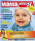 ����� �������� ��� � ������� ������!�: �����